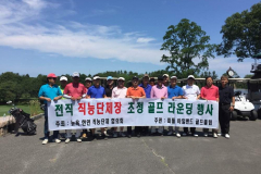 2015. 협의회 골프대회