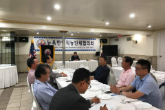 2017. 6월 협의회 회의