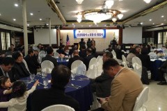 2016. 1. 9 신년하례 및 의장 이 취임식